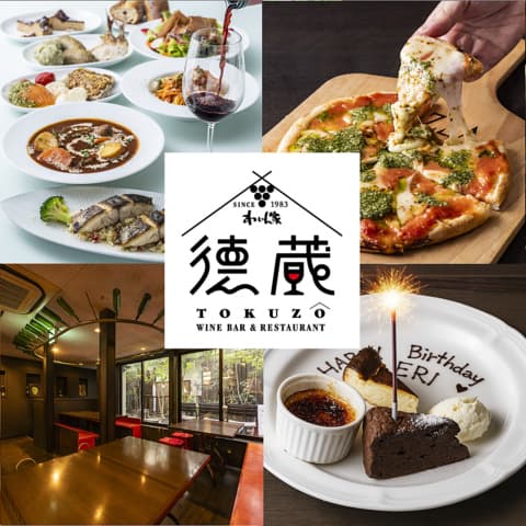 ワインとチーズと旨い肴のBAR a VIN 徳蔵 とくぞう 心斎橋