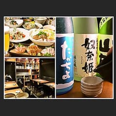 居酒屋 五臓六腑 七八 2