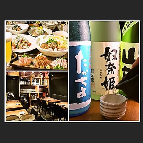 居酒屋 五臓六腑 七八