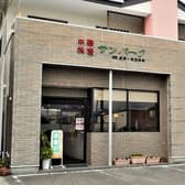 レストハウス サンパーク 3