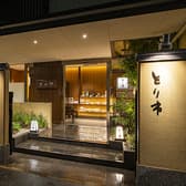 日本料理 とり市 3