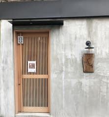 くずし割烹 sawa 2