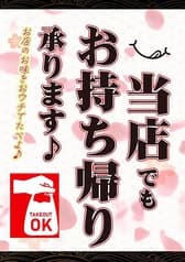 炭火焼肉 丸野焼肉 ホルモン 2