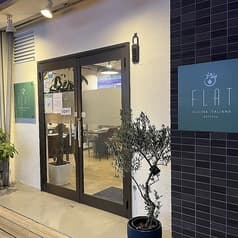 イタリアの台所FLAT フラット 2