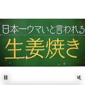 グリル ビクトリヤ 3