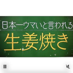 グリル ビクトリヤ 2
