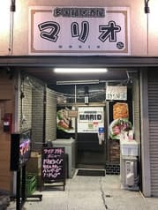 多国籍居酒屋マリオ 2