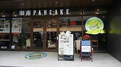 湘南パンケーキ 津田沼店 2