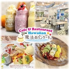 Hawaiian Cafe 魔法のパンケーキ岐南店 2
