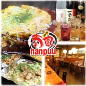 喃風 あすみが丘店 3