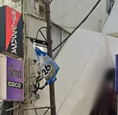 ミュージックハウス 3