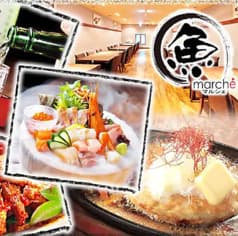 魚マルシェ　２号店 2