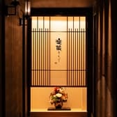 楽蔵 うたげ 松本駅前店 3