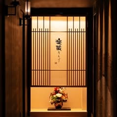 楽蔵 うたげ 松本駅前店 2