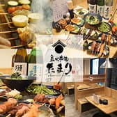 炭火串焼 たまり 居酒屋 津田沼 3