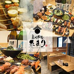 炭火串焼 たまり 居酒屋 津田沼 2