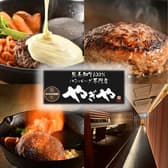 ハンバーグ やぎや 刈谷店 3