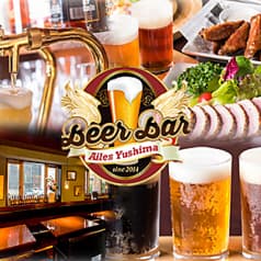 エール ユシマ Ailes yushima 2