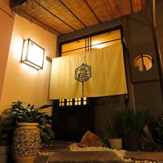 旬酒菜 おばんざい 小料理 鈴や 2