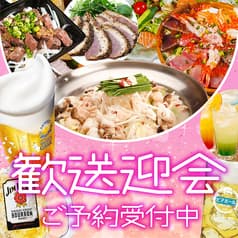 炭火焼と海鮮、手づくり豆富 まいど! 札幌駅前通り店 2