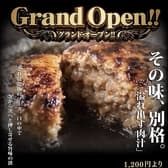 80s kitchen エイティズキッチン 3