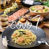 cafe&dining CovoT カフェアンドダイニング コボット 3