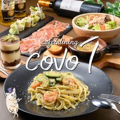 cafe&dining CovoT カフェアンドダイニング コボット 2