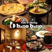 Cafe&Dining ballo ballo バロバロ 渋谷店 3