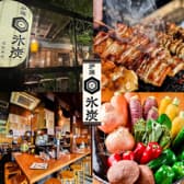 炉端 氷炭 薬院本店 3