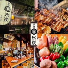 炉端 氷炭 薬院本店 2