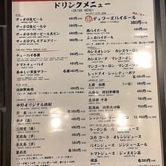 なかの食鶏 石橋店 2