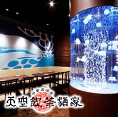 中華 天空飲茶酒家 てんくうやむちゃしゅか 銀座 2