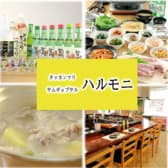 タッカンマリ&サムギョプサル ハルモニ 3