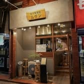 本千葉酒場 ムゲン 3