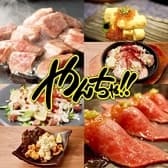 やんちゃ 渋谷肉横丁店 3