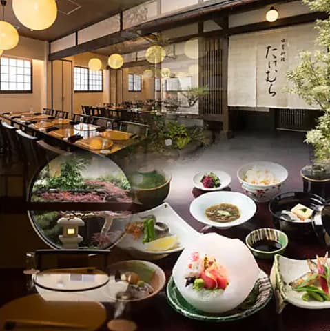 日本料理たけむら