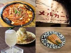 大衆呑場 メルカート 和とイタリアンの創作料理 2