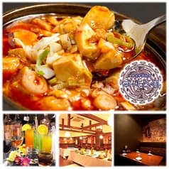 四川菜園 名駅店 2