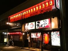 えん 炙り焼＆銘酒 静岡中田本町 2