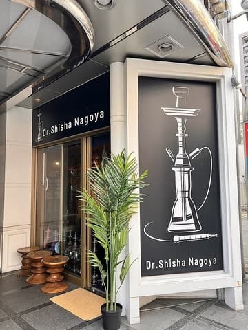 Dr shisha Nagoya ドクターシーシャ