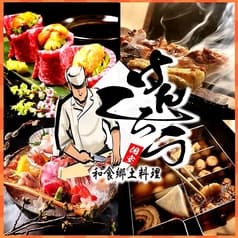 けんしろう 大宮本店 2