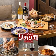 下町ビストロ リカリカ 西新 2