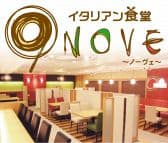 ノーヴェ NOVE 3