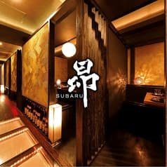 新潟グルメと料亭の味 昴 スバル 大宮店 2