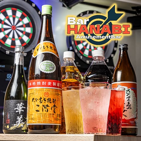 BAR HANABI バーハナビ