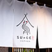 柏のパリパリ 3