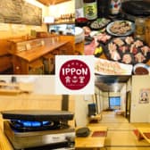 IPPON食堂 博多 3