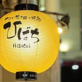 野菜巻き串 ひばち HIBACHI 3