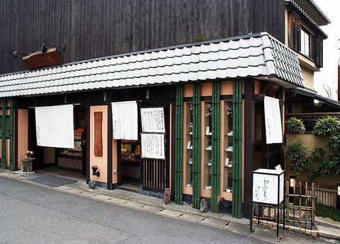 京 嵯峨野 竹路庵 本店