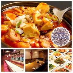 熱烈的中華 四川菜園 金山店 2